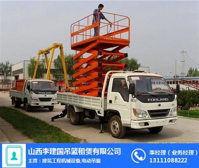 建筑高空作業車租賃 高效、安全的機械設備租賃解決方案
